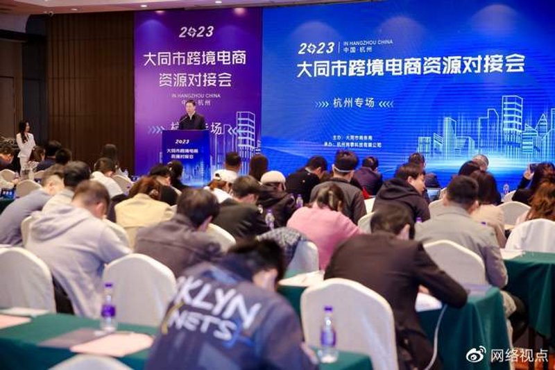 商务资源对接，构建共赢生态链